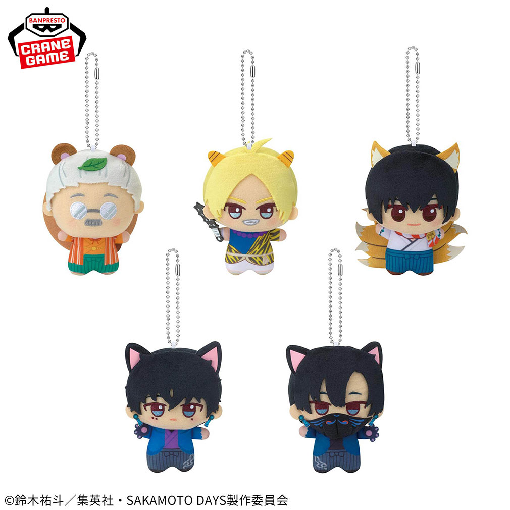 SAKAMOTO DAYS 2025年10月登場プライズ「ちびぐるみ 百鬼夜行ver.」紹介イメージ