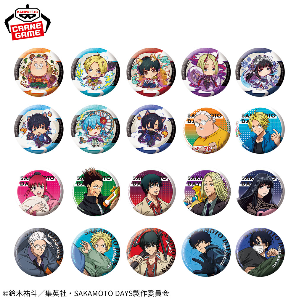 SAKAMOTO DAYS 2025年11月登場プライズ「缶バッジ ～ナムコキャンペーン～」紹介イメージ
