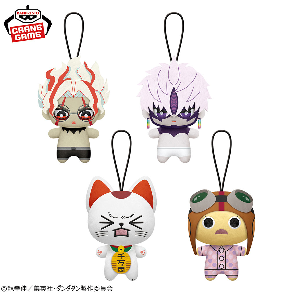 ダンダダン2025年8月登場プライズ「ちみっともぬいvol.3」紹介イメージ