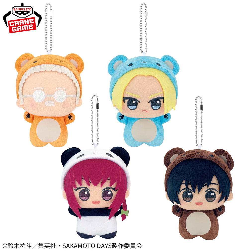 SAKAMOTO DAYS 2025年12月登場プライズ「ちびぐるみ～くまさんみたい…コレクション～vol.1」紹介イメージ