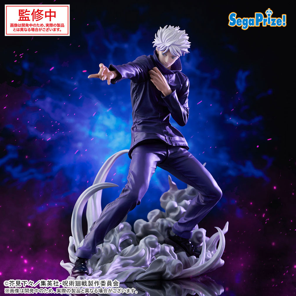 2025年10月登場プライズ「呪術廻戦　Luminasta　“五条悟”虚式『茈』紹介イメージ