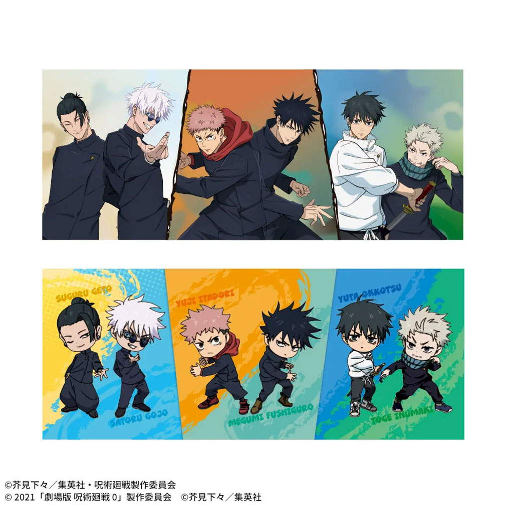 2025年10月登場プライズ「アニメ『呪術廻戦』5周年プラチナムザッカロングピロークッション」紹介イメージ