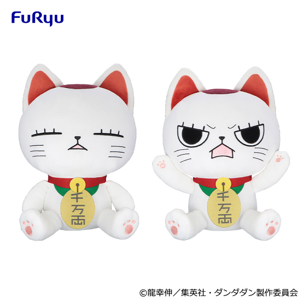 ダンダダン2025年12月登場プライズ「ターボババア(招き猫)のBIGぬいぐるみ」紹介イメージ