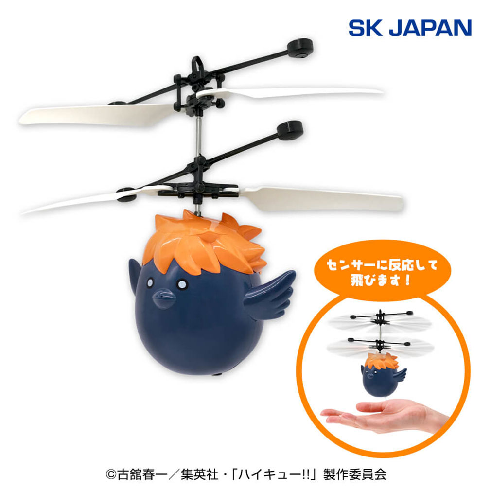 ハイキュー2025年8月登場プライズ「ヒナガラスぷかぷかヘリ」紹介イメージ