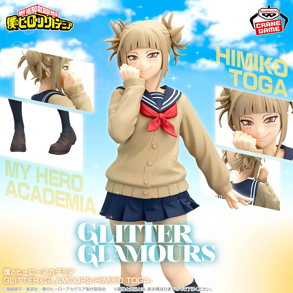2025年4月登場プライズ「僕のヒーローアカデミア GLITTER＆GLAMOURS-HIMIKO TOGA-」紹介イメージ