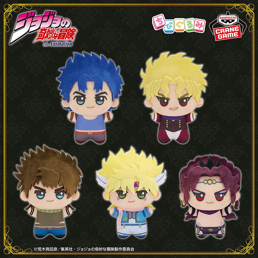 2025年10月登場プライズ「ジョジョの奇妙な冒険 ファントムブラッド／戦闘潮流 ちびぐるみ」紹介イメージ