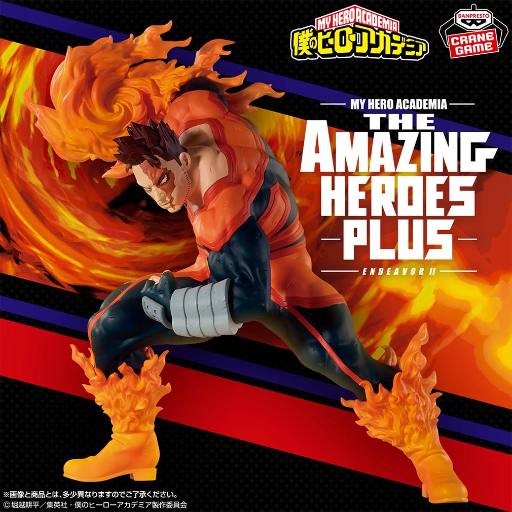 2025年5月登場プライズ「僕のヒーローアカデミア THE AMAZING HEROES-PLUS-ENDEAVOR Ⅱ」紹介イメージ