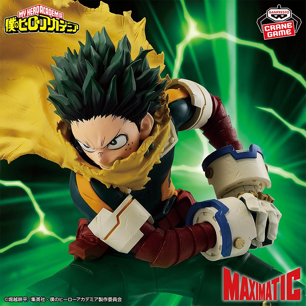 2025年6月登場プライズ「僕のヒーローアカデミア MAXIMATIC IZUKU MIDORIYA」紹介イメージ
