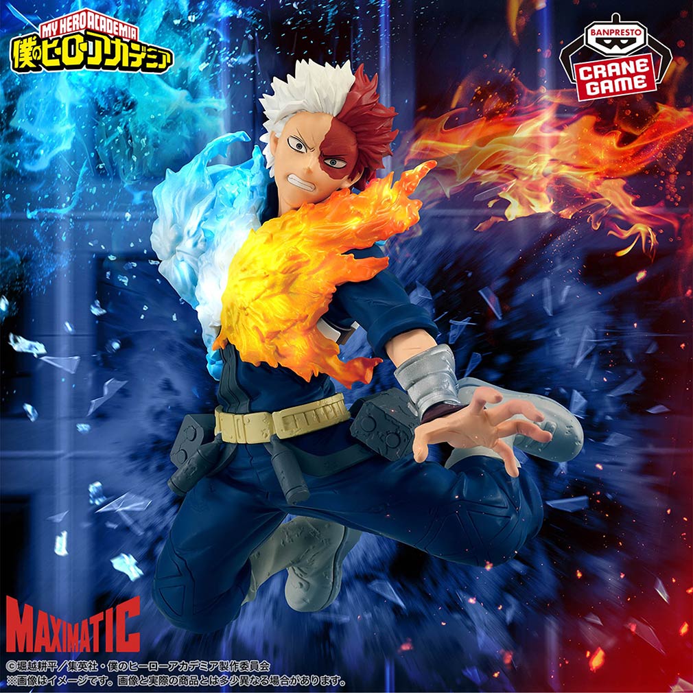 2025年7月登場プライズ「僕のヒーローアカデミア MAXIMATIC SHOTO TODOROKI」紹介イメージ