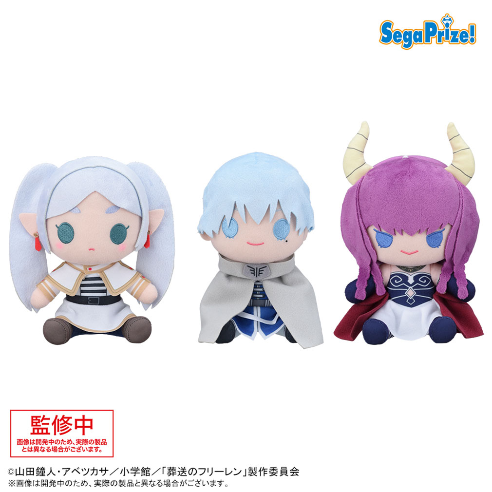 2025年7月登場プライズ「葬送のフリーレン　ぬいぐるみ」紹介イメージ