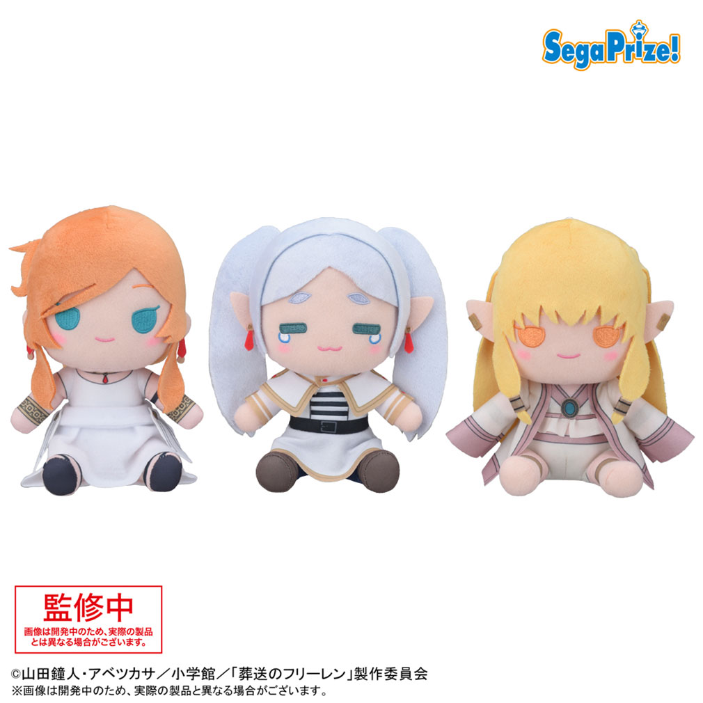 2025年8月登場プライズ「葬送のフリーレン　ぬいぐるみVol.3」紹介イメージ