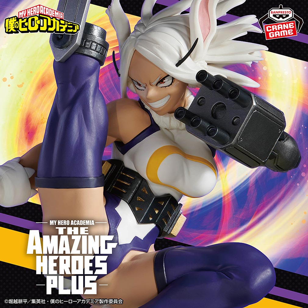 2025年8月登場プライズ「僕のヒーローアカデミア THE AMAZING HEROES-PLUS-MIRKO」紹介イメージ
