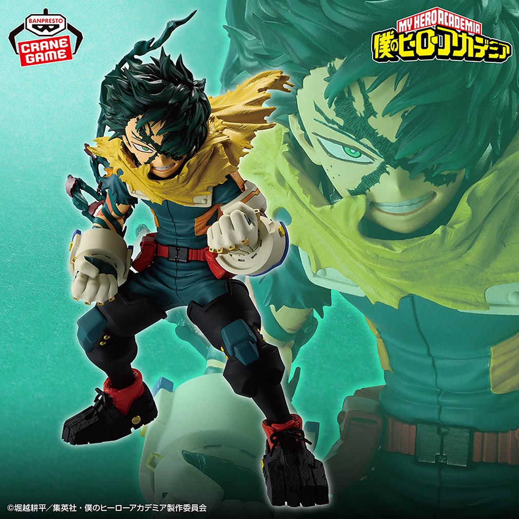 2025年10月登場プライズ「僕のヒーローアカデミア FINAL SEASON FIGURE-IZUKU MIDORIYA-」紹介イメージ
