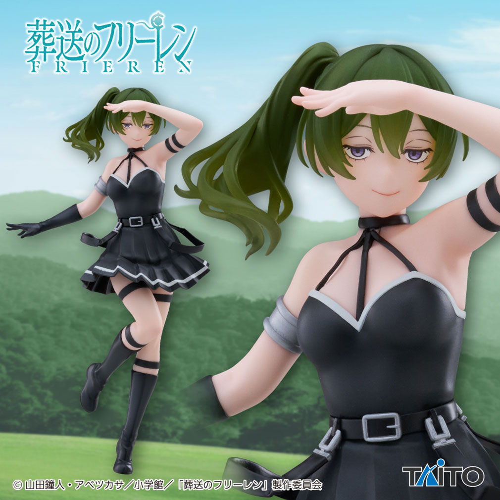 2025年7月登場プライズ「葬送のフリーレン Coreful フィギュア　ユーベル」紹介イメージ