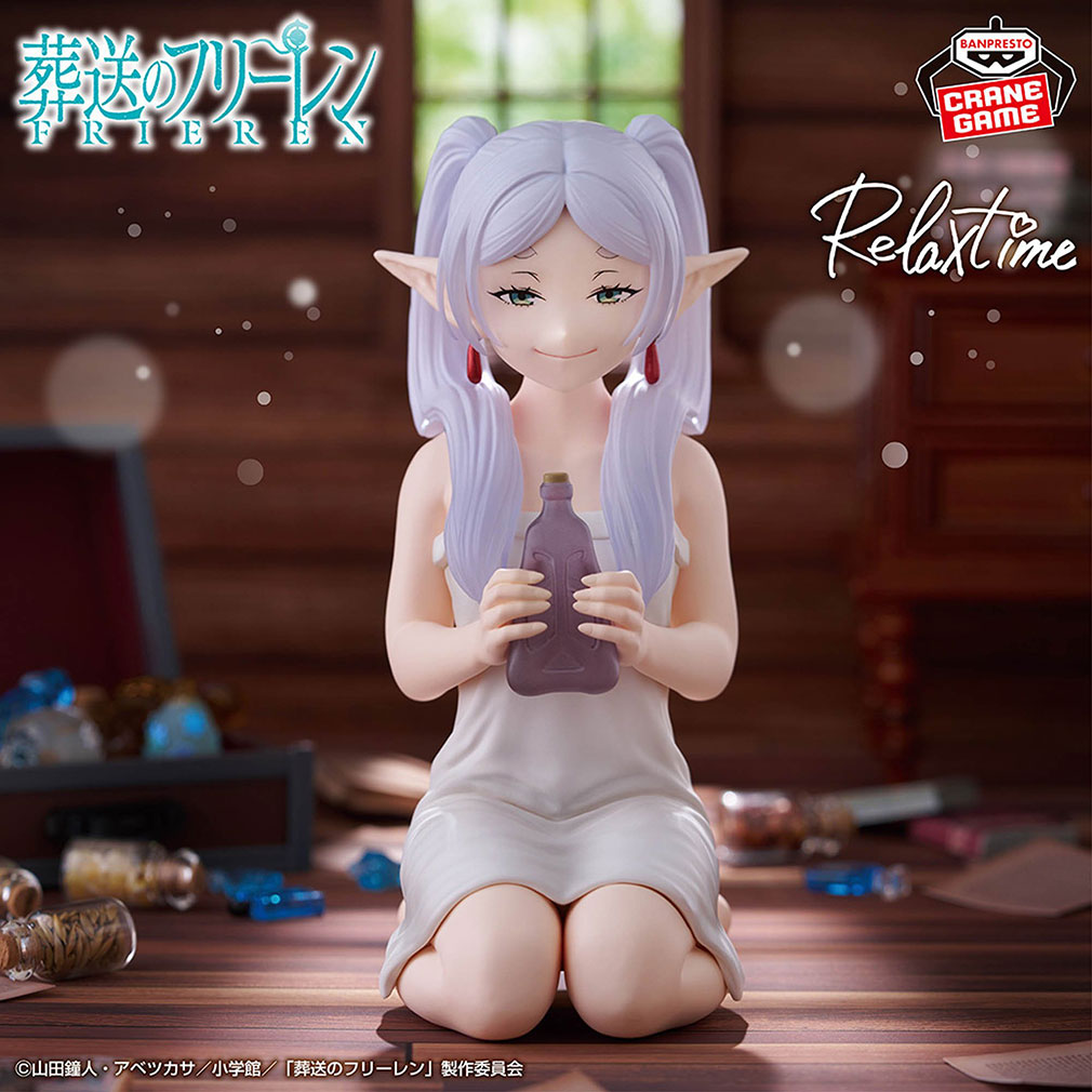 2025年8月登場プライズ「葬送のフリーレン　-Relax time-フリーレン」紹介イメージ