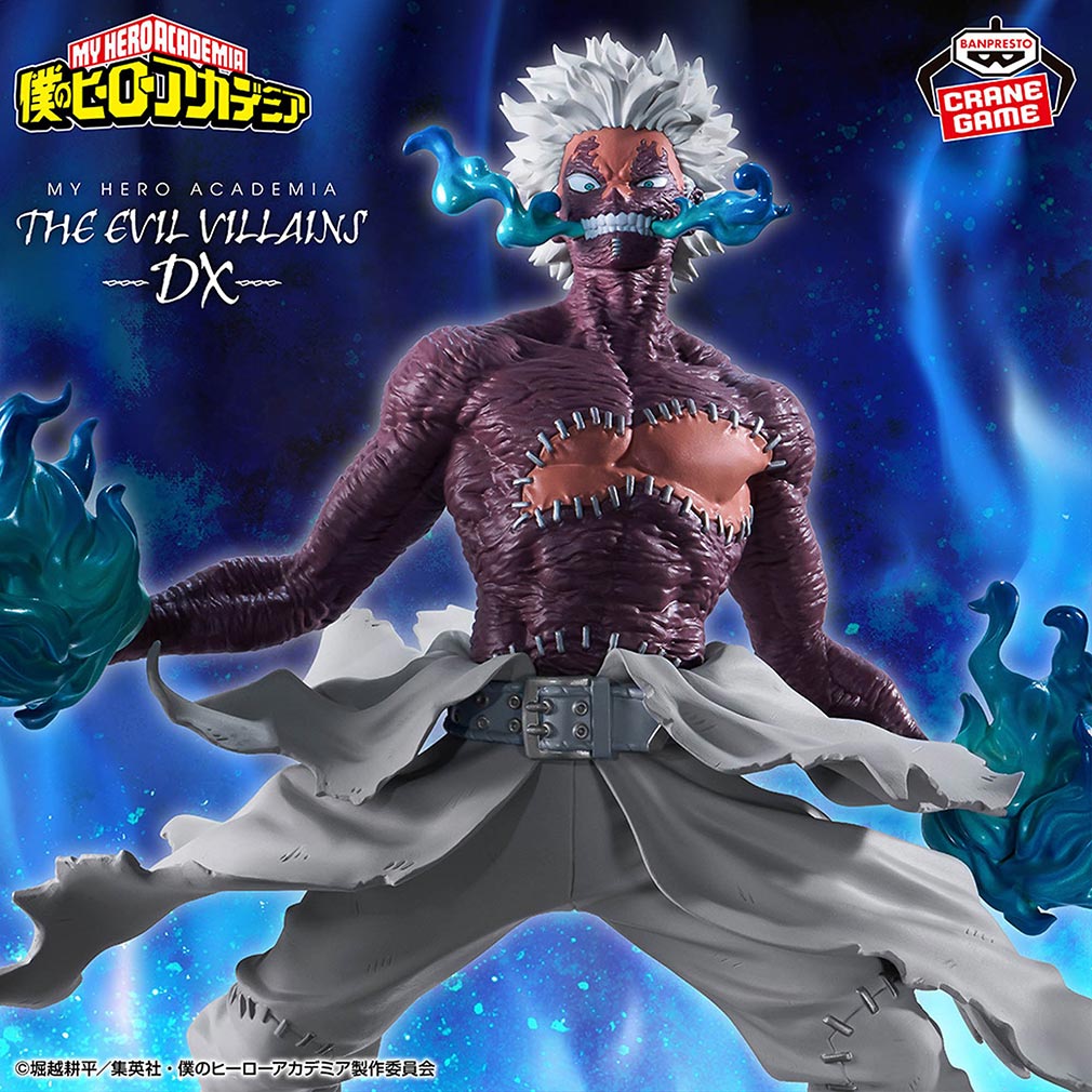 2025年11月登場プライズ「僕のヒーローアカデミア THE EVIL VILLAINS-DX-DABI」紹介イメージ
