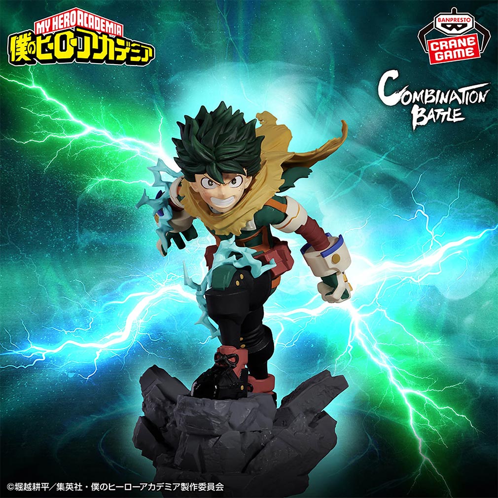 2025年1月登場プライズ「僕のヒーローアカデミア Combination Battle-IZUKU MIDORIYA-終章」紹介イメージ