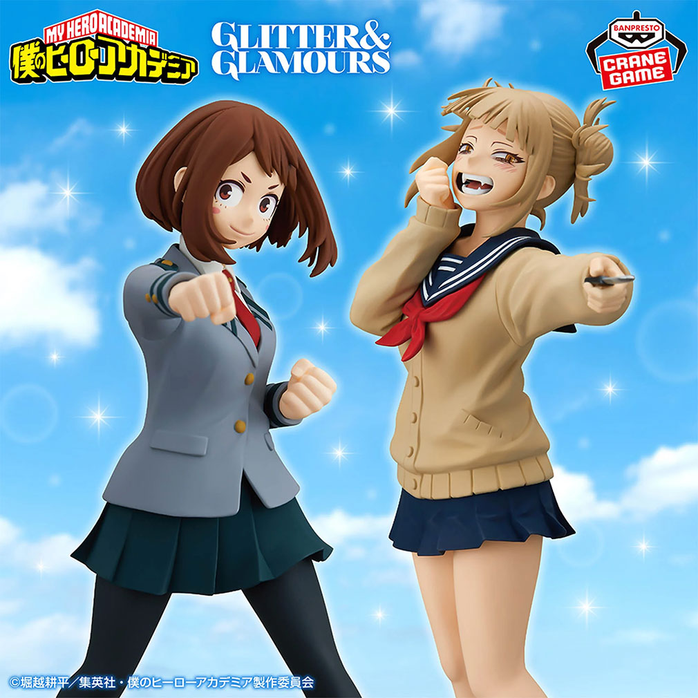 2025年1月登場プライズ「僕のヒーローアカデミア GLITTER＆GLAMOURS-OCHACO URARAKA＆HIMIKO TOGA-」紹介イメージ