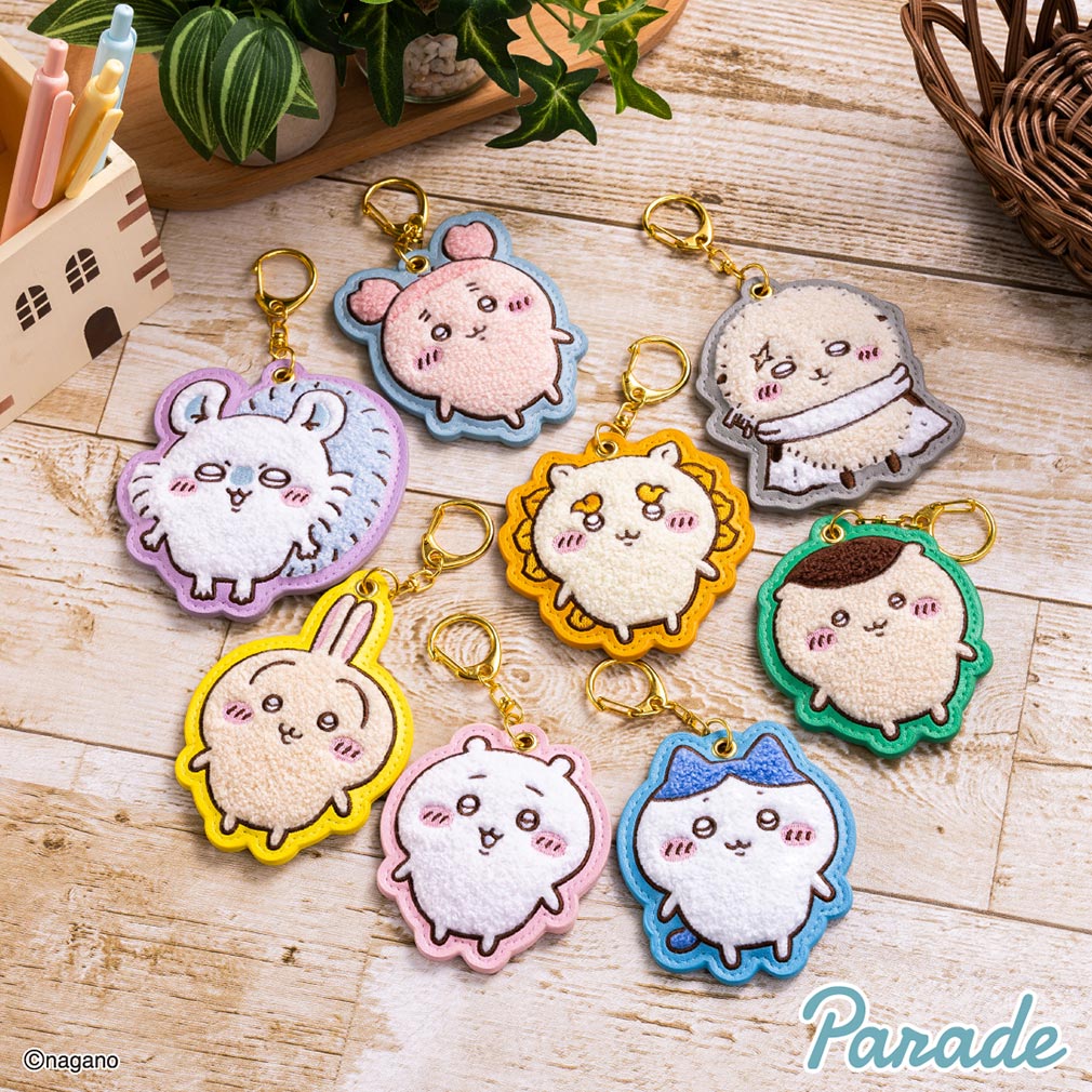 2025年9月登場プライズ「ちいかわ もこもこサガラ刺繍キーホルダー」紹介イメージ