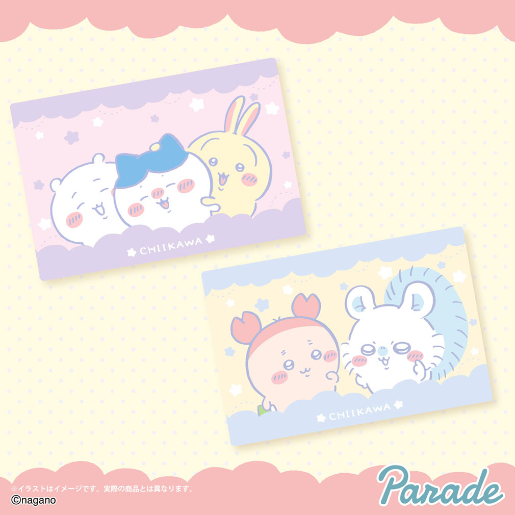 2025年11月登場プライズ「ちいかわ 超BIGマイヤーブランケット」紹介イメージ