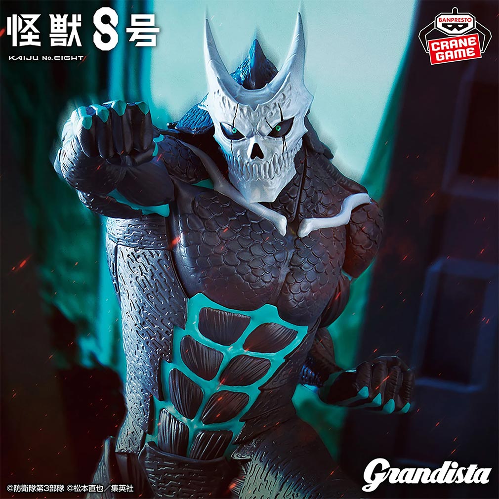 2025年6月登場プライズ「怪獣8号 Grandista-怪獣8号-」紹介イメージ