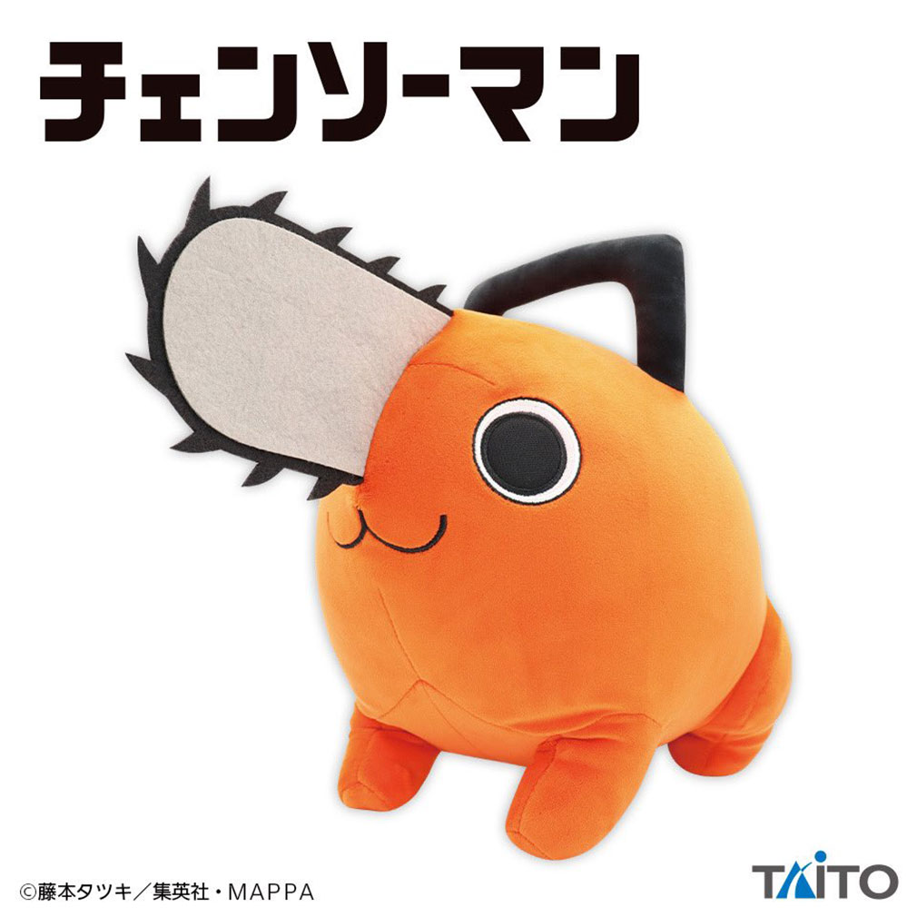 2025年6月登場プライズ「チェンソーマン 特大サイズやわらかもっち～りぬいぐるみ　ポチタ」紹介イメージ