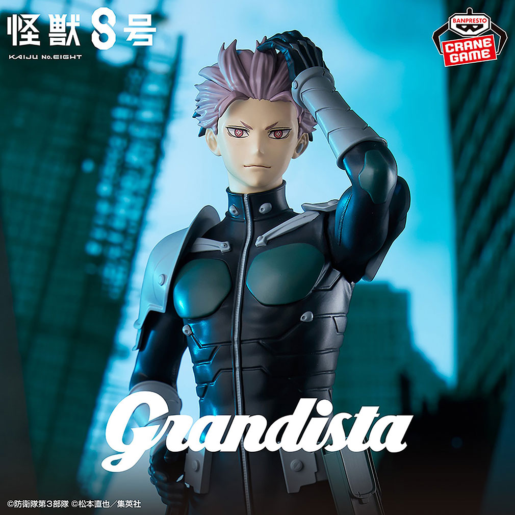 2025年7月登場プライズ「怪獣8号 Grandista-鳴海弦-」紹介イメージ
