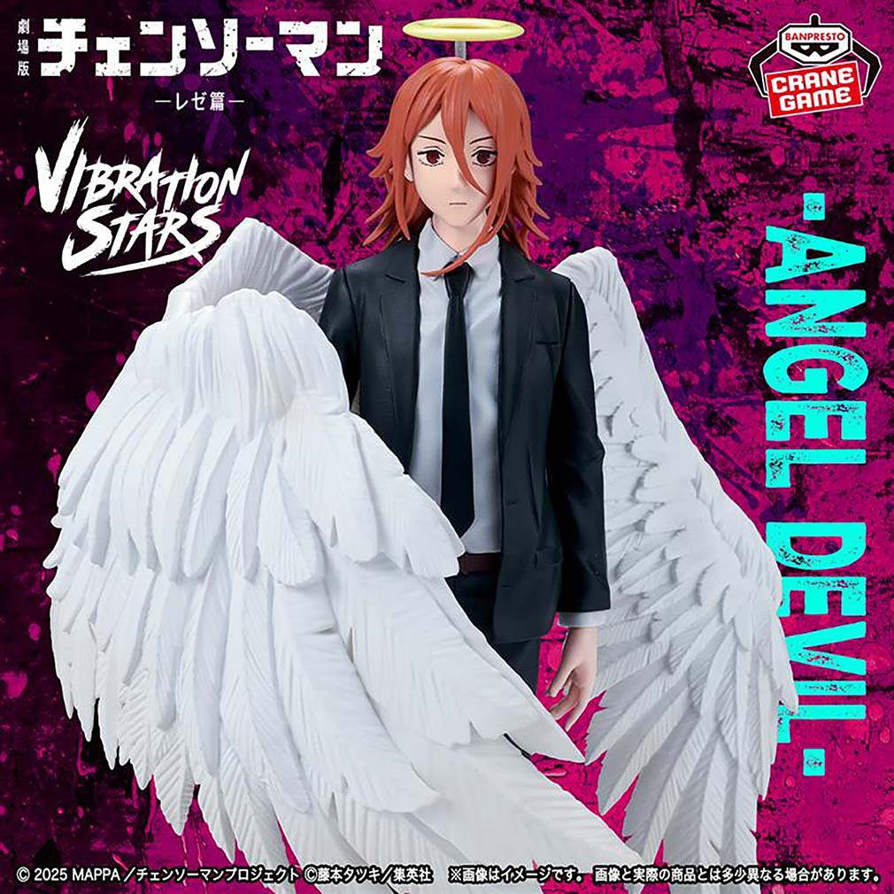 劇場版『チェンソーマン レゼ篇』2025年10月登場プライズ「VIBRATION STARS-ANGEL DEVIL-」紹介イメージ