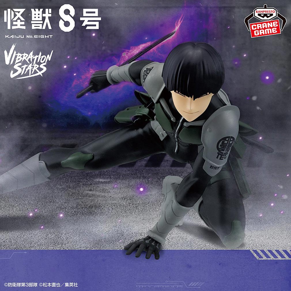 2025年8月登場プライズ「怪獣8号 VIBRATION STARS-保科宗四郎-」紹介イメージ