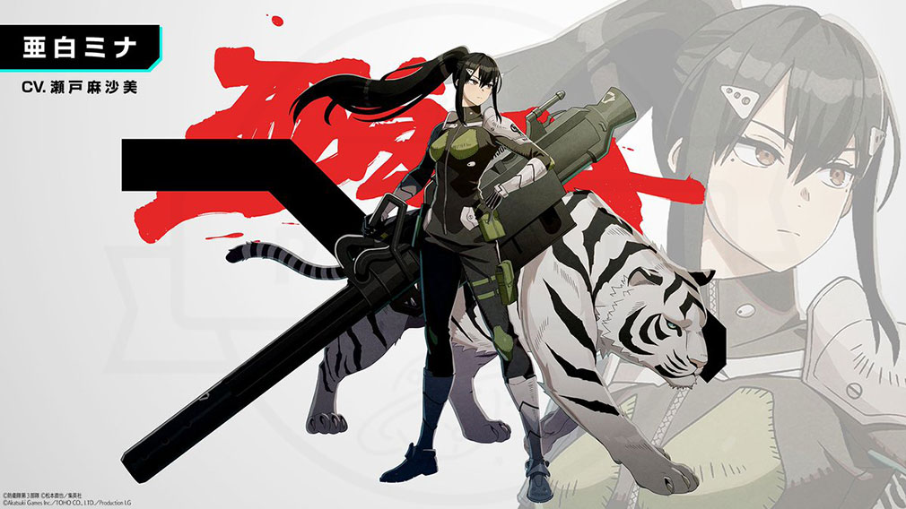 怪獣8号 THE GAME　『亜白ミナ』2Dキャラクタービジュアル紹介イメージ