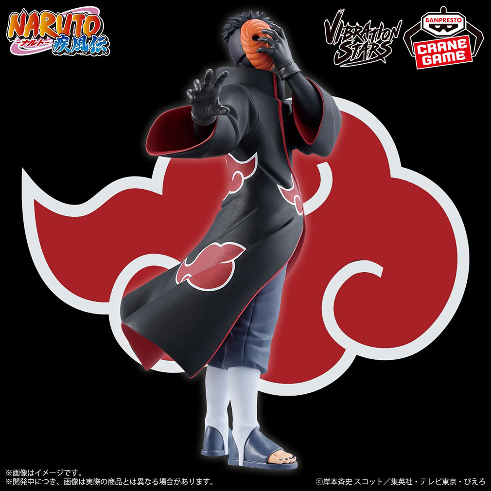 NARUTO-ナルト- 疾風伝2025年6月登場プライズ「VIBRATION STARSトビ」紹介イメージ