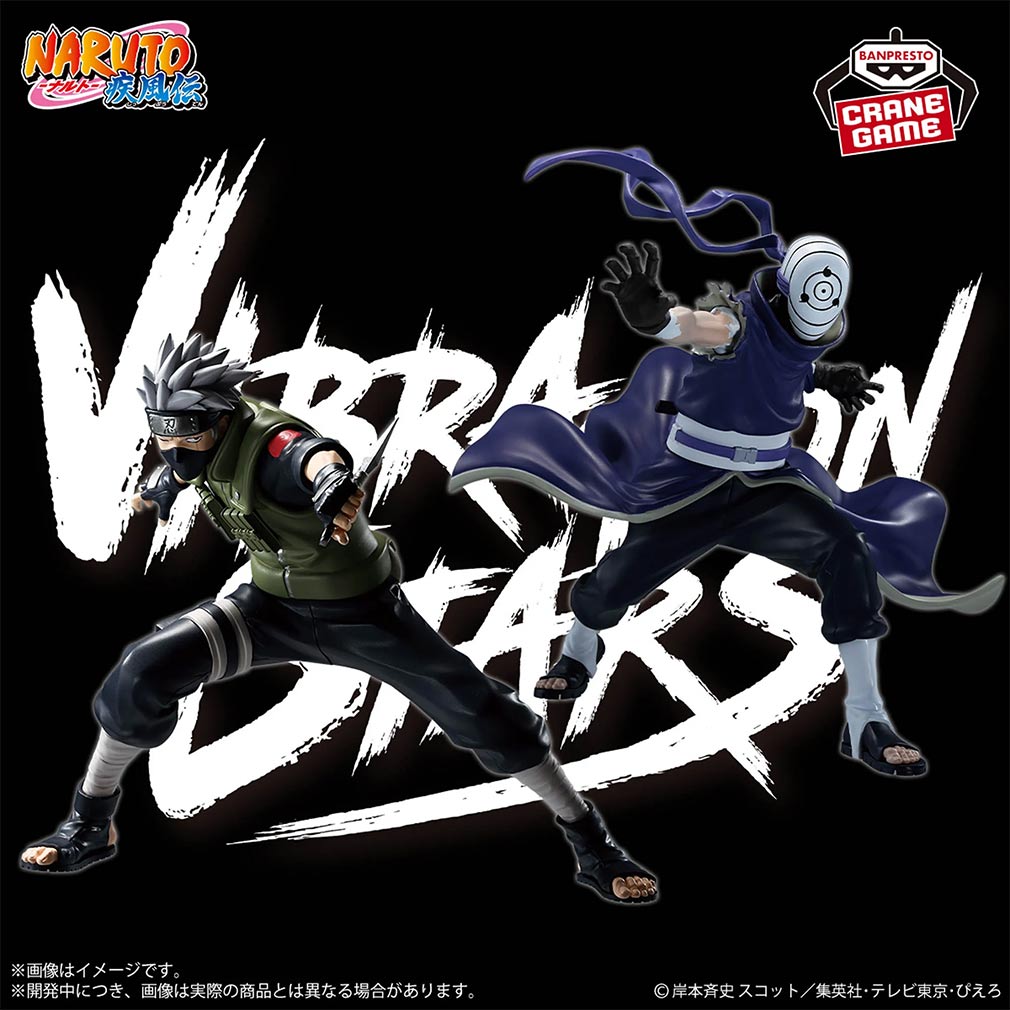 NARUTO-ナルト- 疾風伝2025年2月登場プライズ「VIBRATION STARS-HATAKE KAKASHI ＆ UCHIHA MADARA-」紹介イメージ