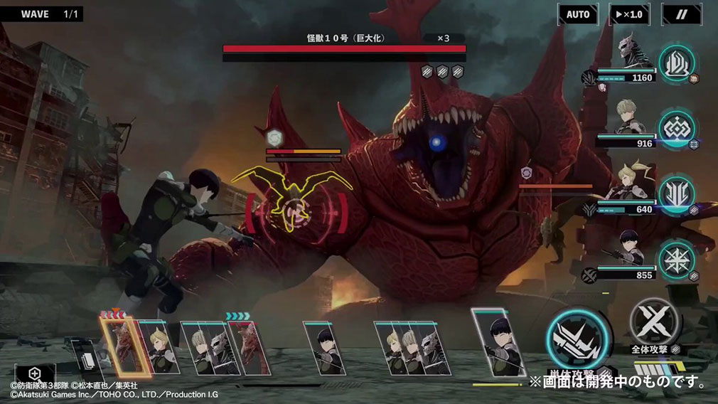 怪獣8号 THE GAME　ターン制コマンドバトル紹介イメージ