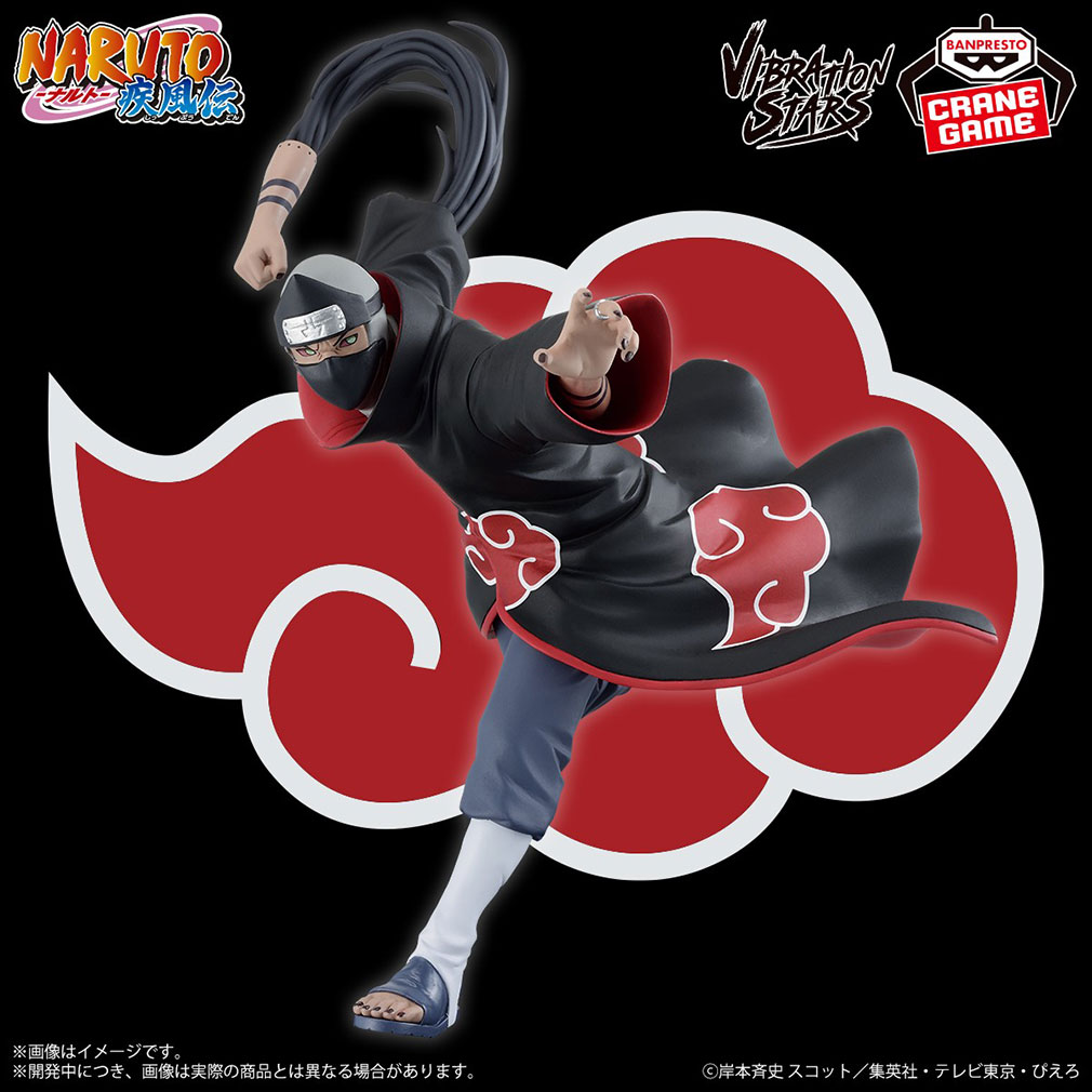 NARUTO-ナルト- 疾風伝2025年7月登場プライズ「VIBRATION STARS角都」紹介イメージ