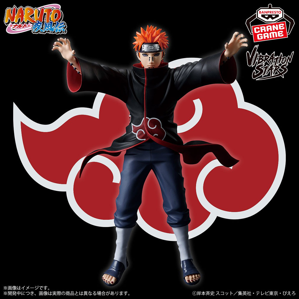 NARUTO-ナルト- 疾風伝2025年7月登場プライズ「VIBRATION STARSペイン」紹介イメージ