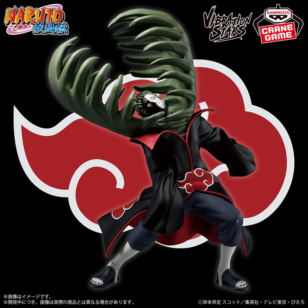 NARUTO-ナルト- 疾風伝2025年7月登場プライズ「VIBRATION STARSゼツ」紹介イメージ