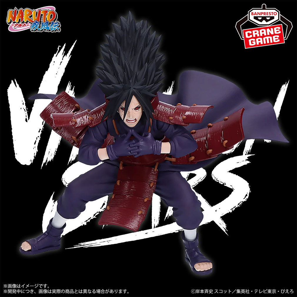 NARUTO-ナルト-疾風伝 2025年3月登場プライズ「VIBRATION STARS-UCHIHA MADARA-」紹介イメージ