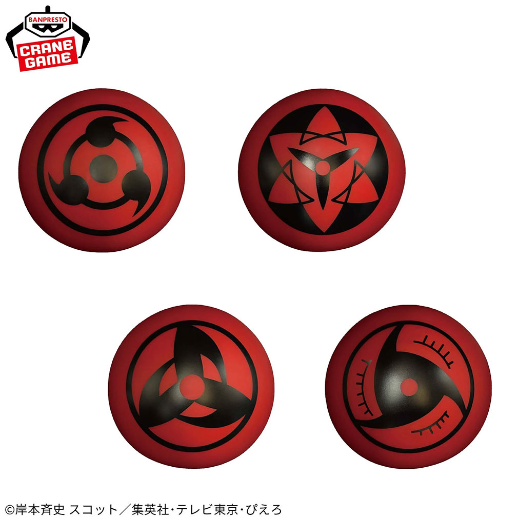 NARUTO-ナルト-疾風伝2025年4月登場プライズ「写輪眼ルームライト」紹介イメージ