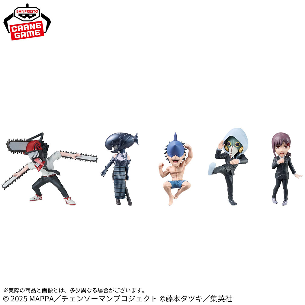 劇場版『チェンソーマン レゼ篇』2025年12月登場プライズ「ワールドコレクタブルフィギュア vol.2」紹介イメージ