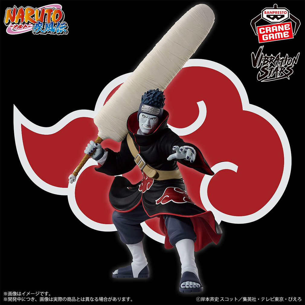 NARUTO-ナルト- 疾風伝2025年7月登場プライズ「VIBRATION STARS-HOSHIGAKI KISAME-」紹介イメージ