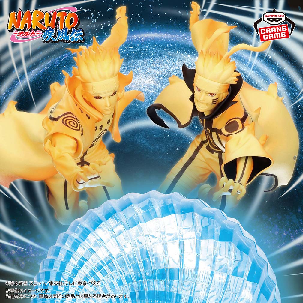 NARUTO-ナルト- 疾風伝2025年7月登場プライズ「フィギュア うずまきナルト・波風ミナト」紹介イメージ