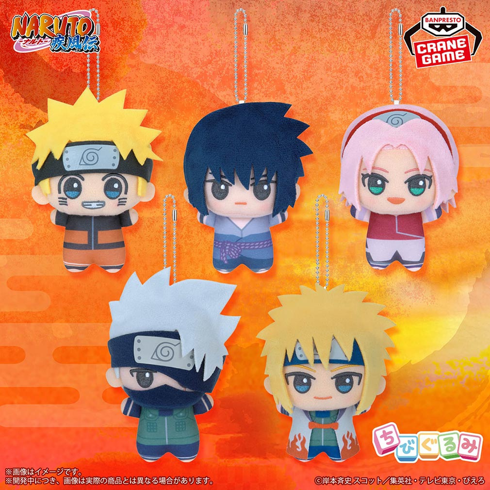 NARUTO-ナルト- 疾風伝2025年7月登場プライズ「ちびぐるみvol.1」紹介イメージ