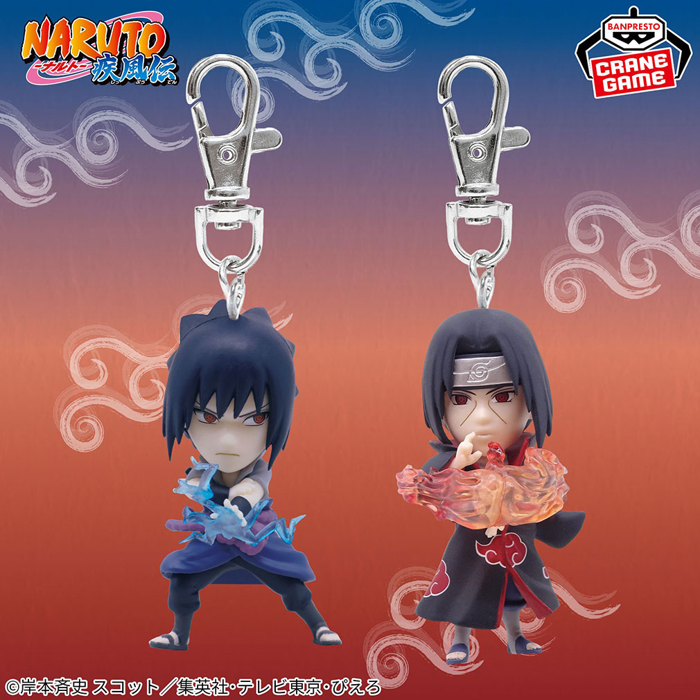 NARUTO-ナルト- 疾風伝2025年7月登場プライズ「フィギュアキーホルダー～うちはサスケ・うちはイタチ～」紹介イメージ
