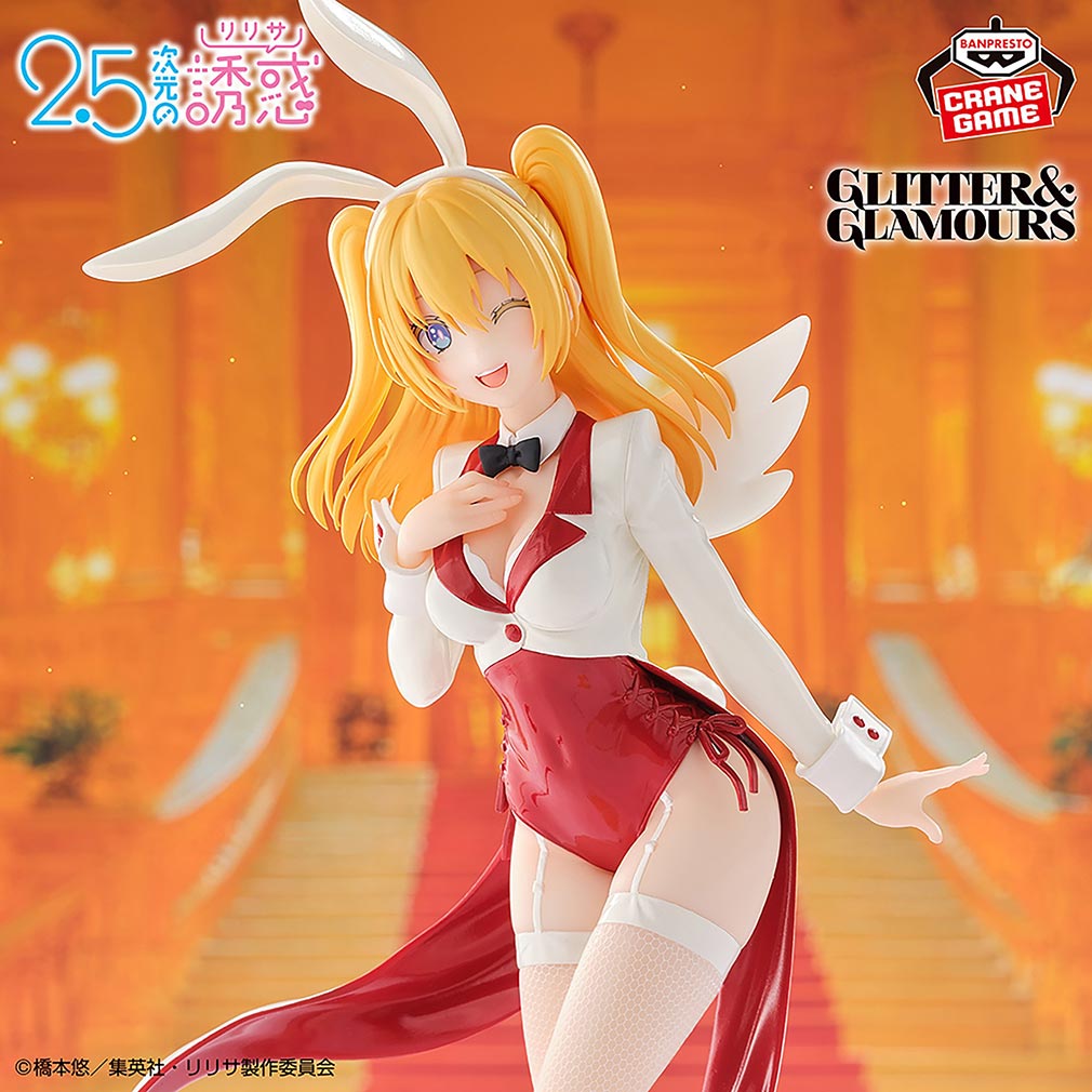 2025年9月登場プライズ「2.5次元の誘惑 GLITTER&GLAMOURS リリエル Bunny Style」紹介イメージ
