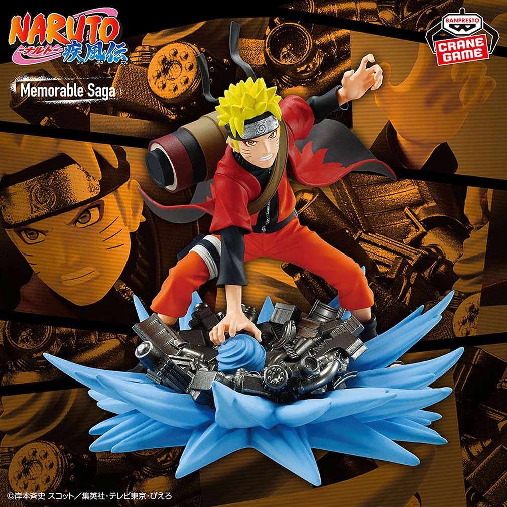 NARUTO-ナルト- 疾風伝2025年8月登場プライズ「Memorable Saga Special-うずまきナルト-」紹介イメージ