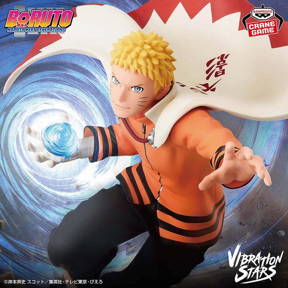 BORUTO-ボルト-2025年9月登場プライズ「NARUTO NEXT GENERATIONS VIBRATION STARS-UZUMAKI NARUTO-Ⅱ」紹介イメージ