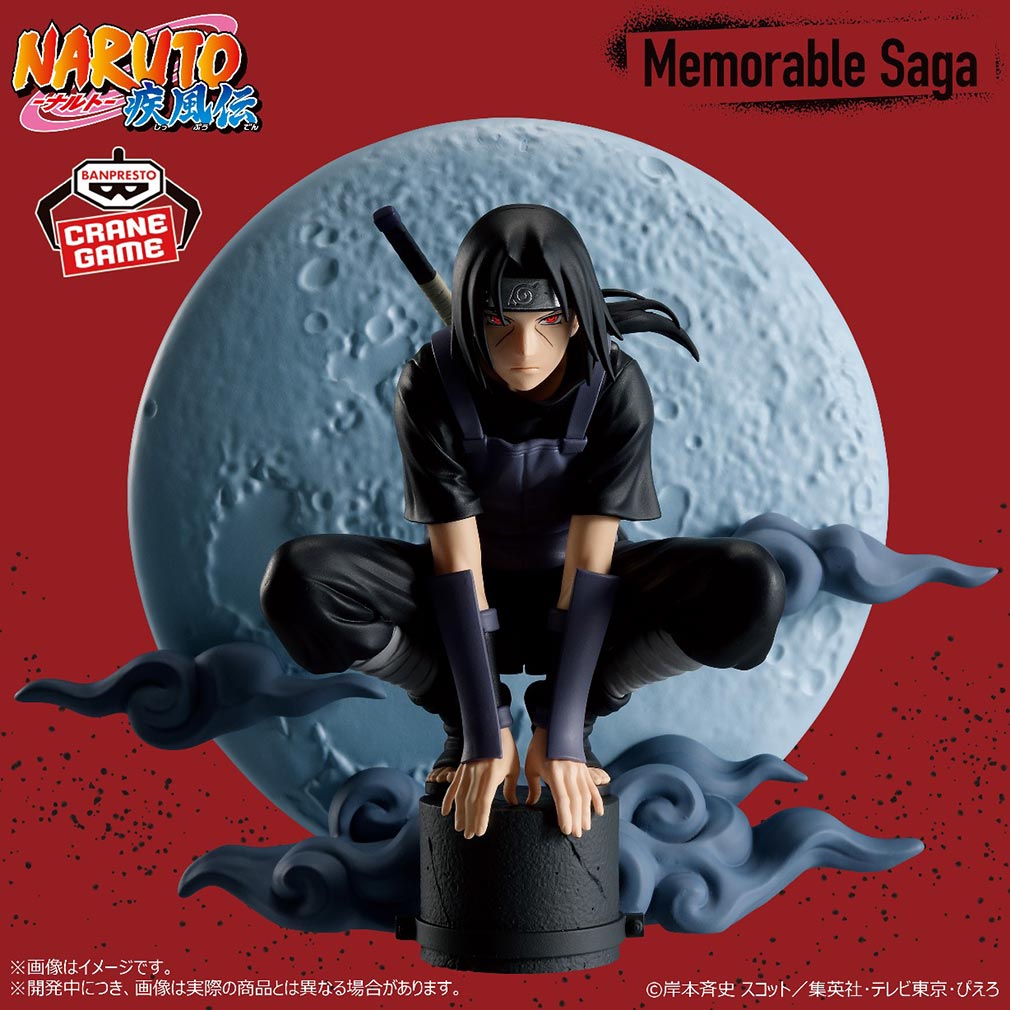 NARUTO-ナルト- 疾風伝2025年9月登場プライズ「Memorable Saga Special-うちはイタチ-」紹介イメージ