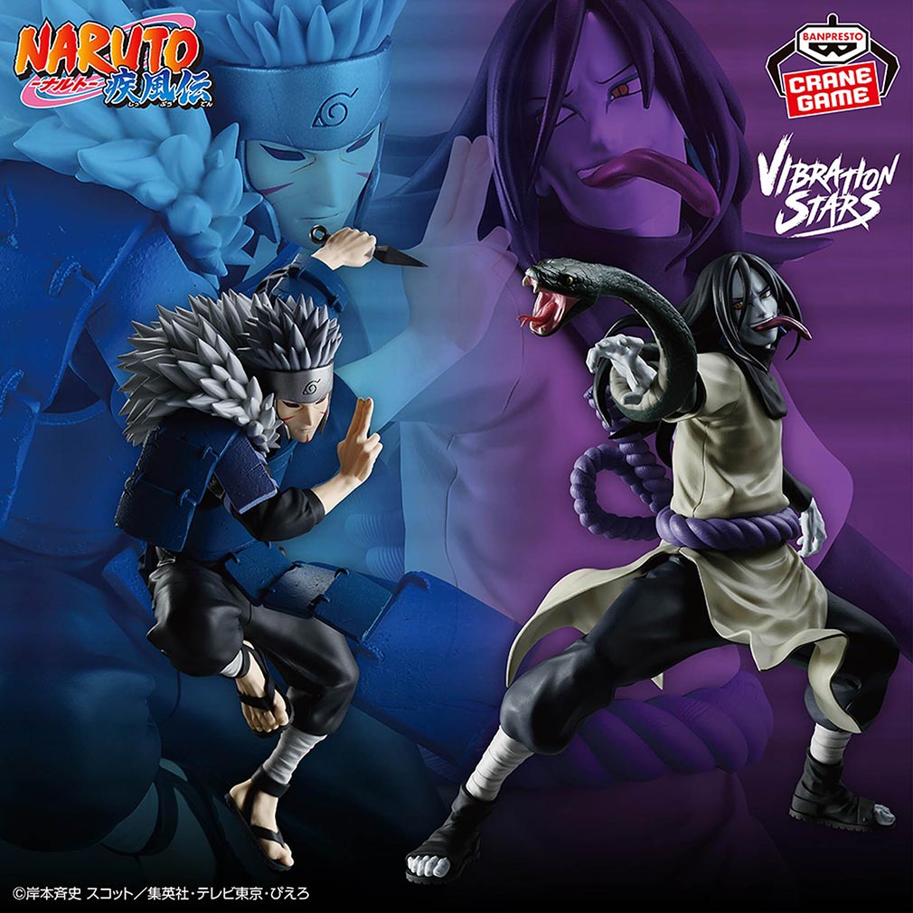 NARUTO-ナルト- 疾風伝2025年10月登場プライズ「VIBRATION STARS-SENJU TOBIRAMA & OROCHIMARU-」紹介イメージ