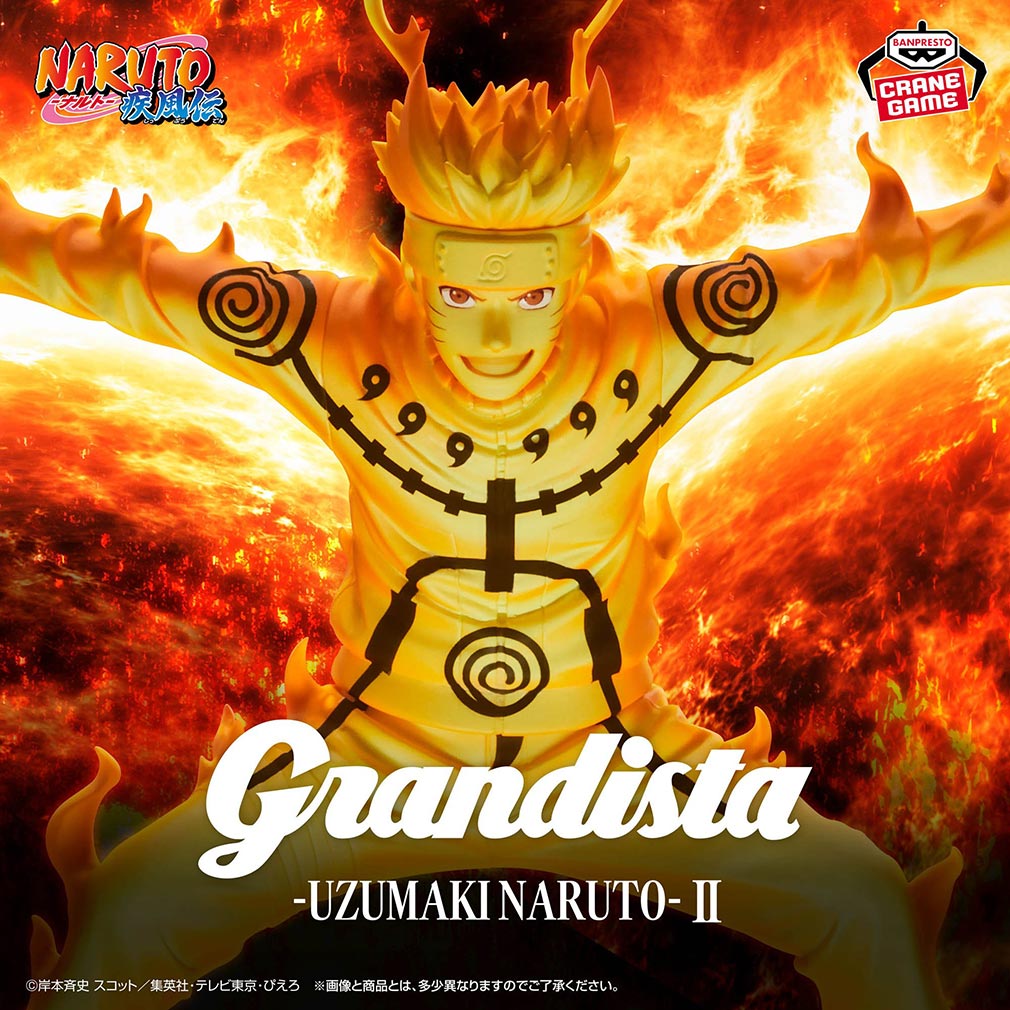 NARUTO-ナルト- 疾風伝2025年11月登場プライズ「Grandista-UZUMAKI NARUTO-Ⅱ」紹介イメージ