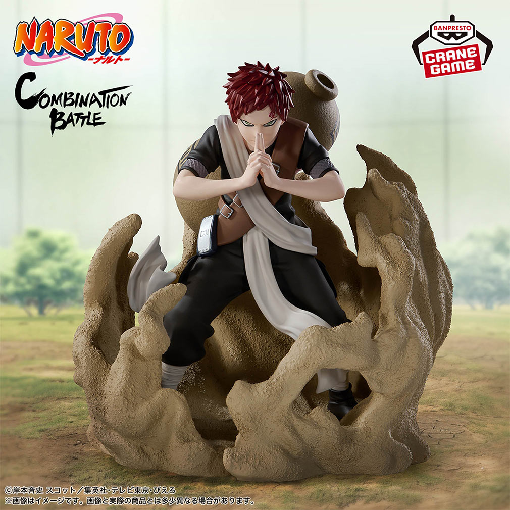NARUTO-ナルト-2025年11月登場プライズ「Combination Battle2-我愛羅-」紹介イメージ